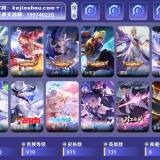 优选商品
