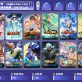 优选商品