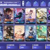 优选商品