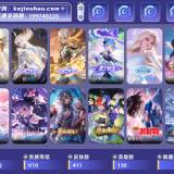 优选商品