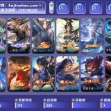 优选商品