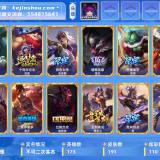 优选商品