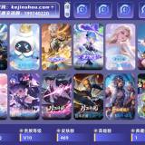 优选商品