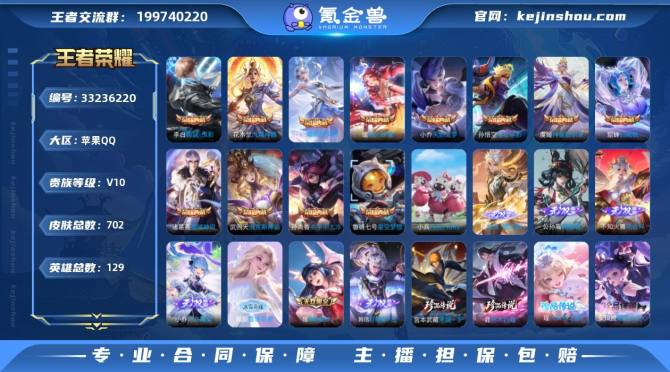 氪金兽