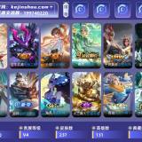 优选商品