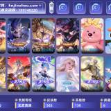 优选商品