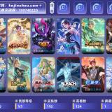 优选商品