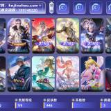 优选商品
