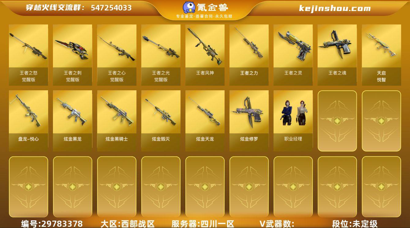 童童:[3195769]【13269】★可...