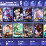 优选商品