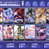 优选商品