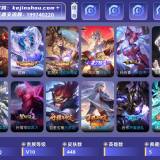 优选商品