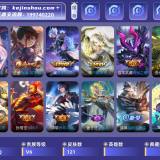 优选商品