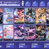 优选商品