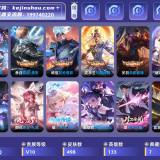 优选商品