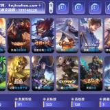 优选商品