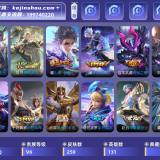 优选商品