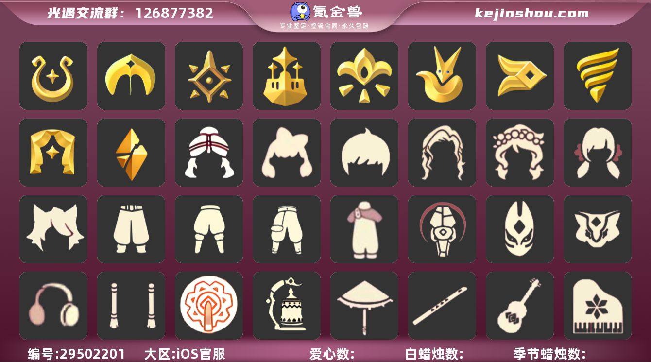 【编号Z8249】
【支持分期】
蜡烛...