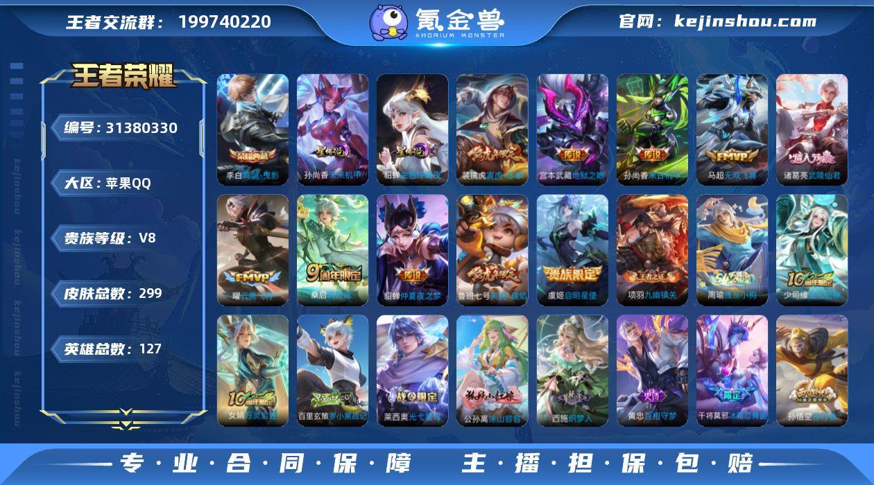 0AOBBC无二次中路50段万战金标婉儿"...