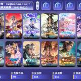 优选商品