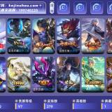 优选商品