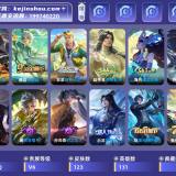 优选商品