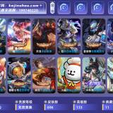 优选商品