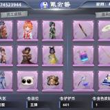优选商品
