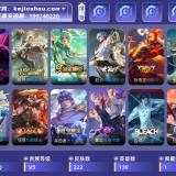优选商品