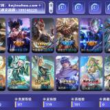 优选商品