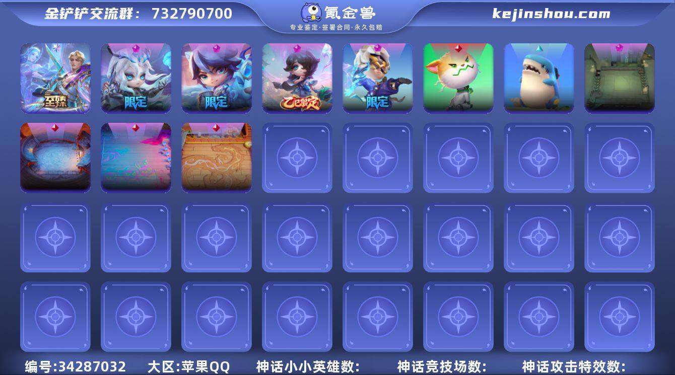 MCK635093 【大大英雄卓越至臻不朽...
