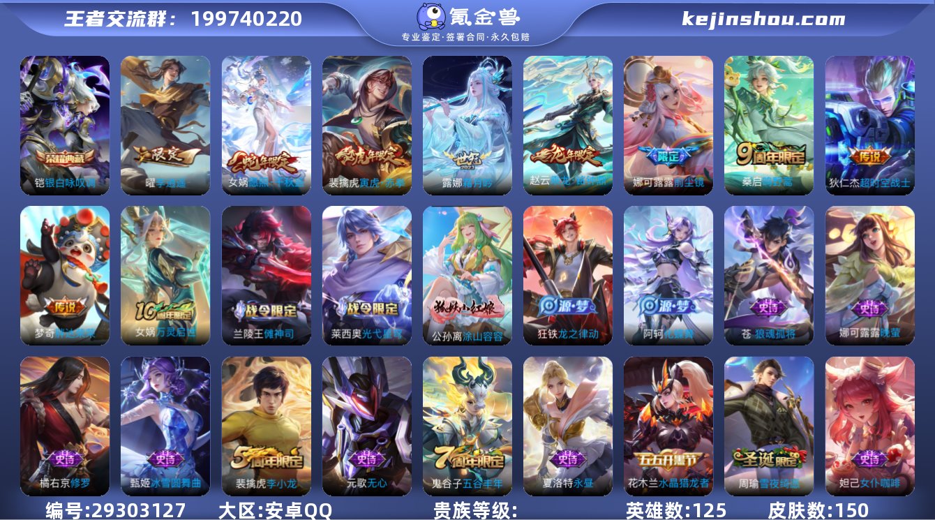 XY V7 可改实名 1典藏10传说1星传...