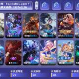 优选商品