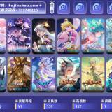 优选商品