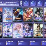 优选商品