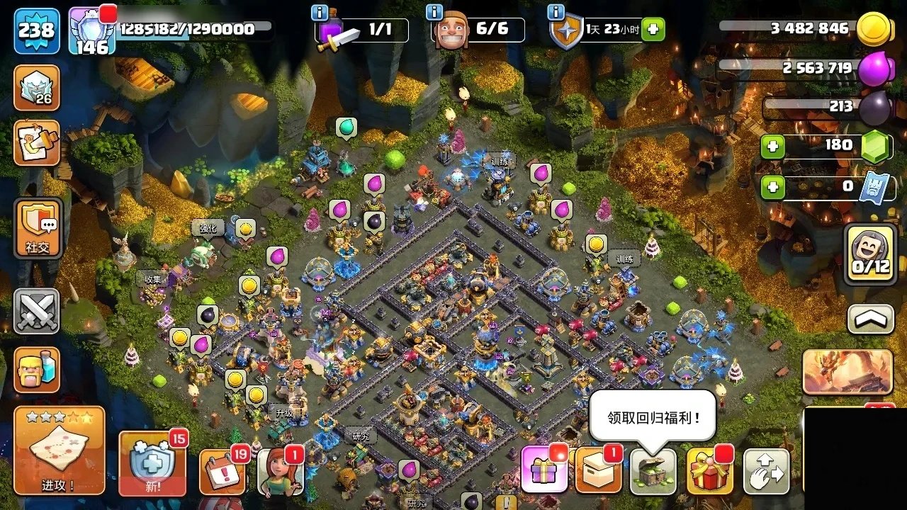 T15099国服不分系统 Q/V互通【 2...