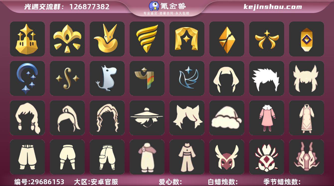 蝙蝠套装巫师帽蝙蝠套装tgc黑底斗篷小王子...