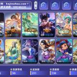 优选商品