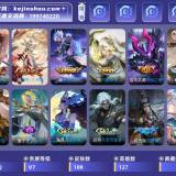 优选商品