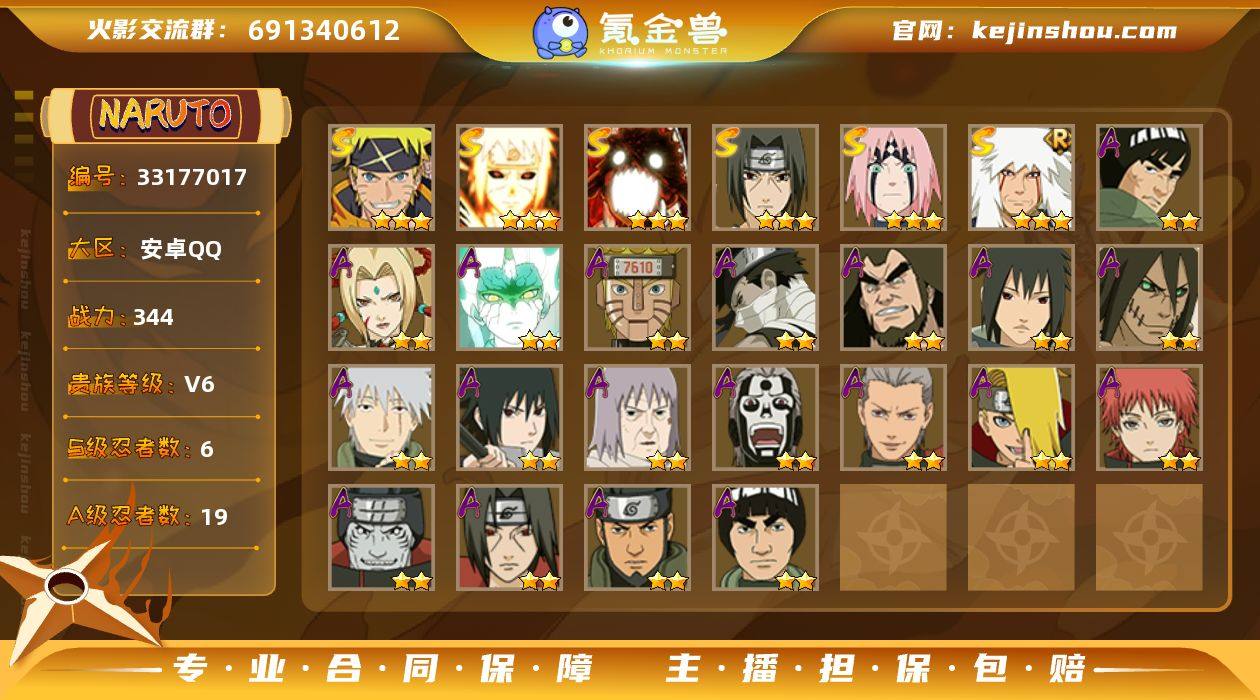 MCK632945 【（可转苹果）344w...