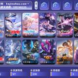 优选商品