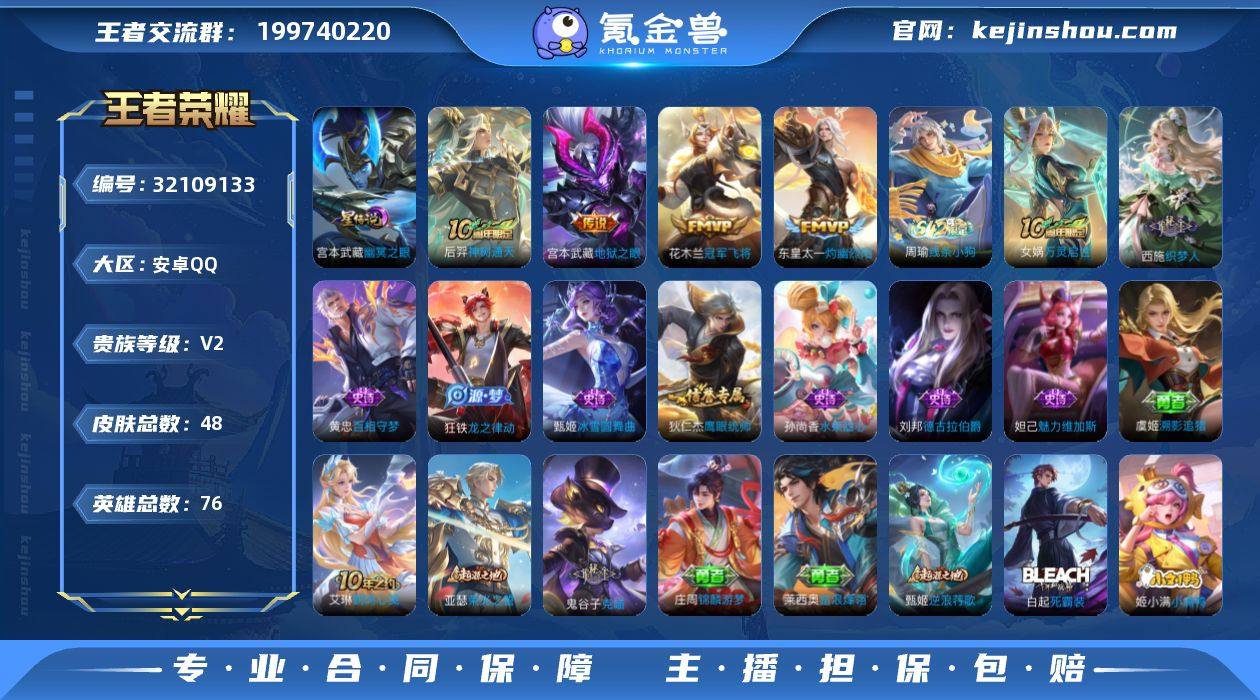 W14848,,,可立即换绑无需挂单养号,...