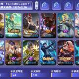 优选商品