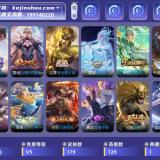 优选商品