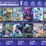 优选商品