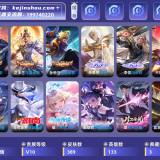 优选商品