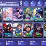 优选商品