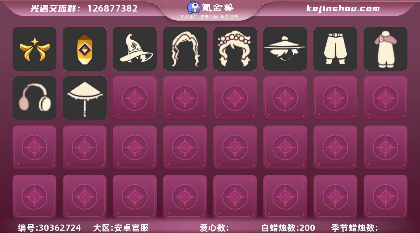 HZ0020 ✅渠道: 安邮 ✅完成地图:...