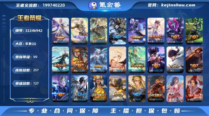 氪金兽