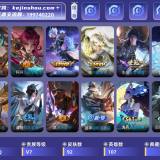 优选商品
